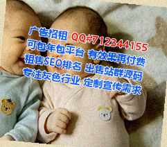 畲族供卵出版有限公司